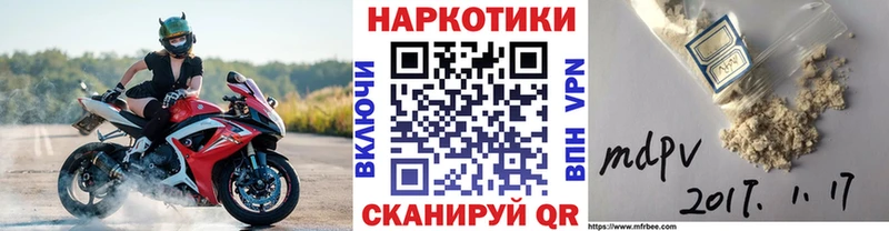 Цена Донской A PVP  Меф  Гашиш  АМФЕТАМИН  Канабис 