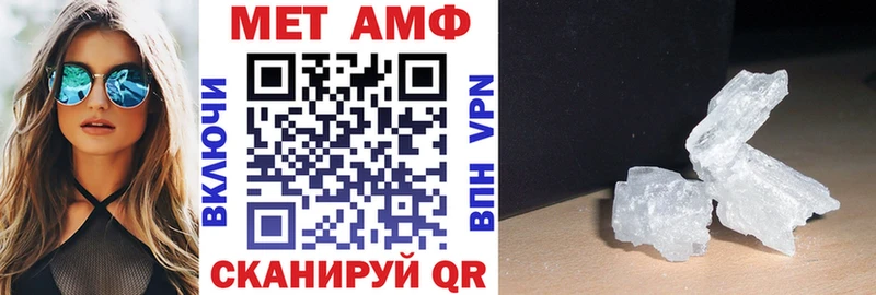 АМФЕТАМИН 98% Донской