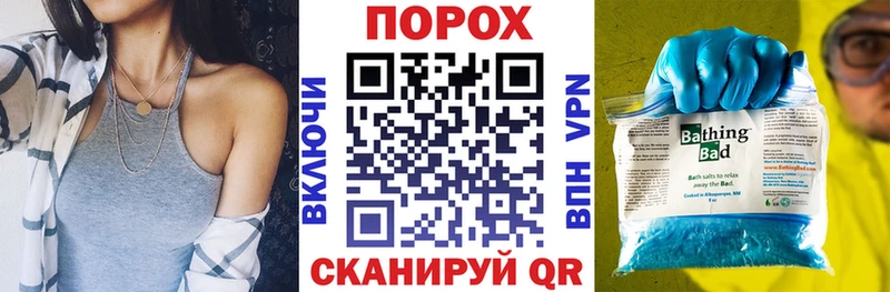 Amphetamine Розовый  Донской 