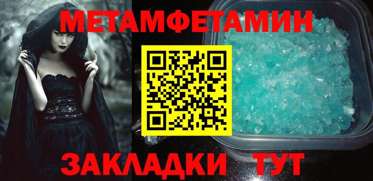 Amphetamine Розовый Донской