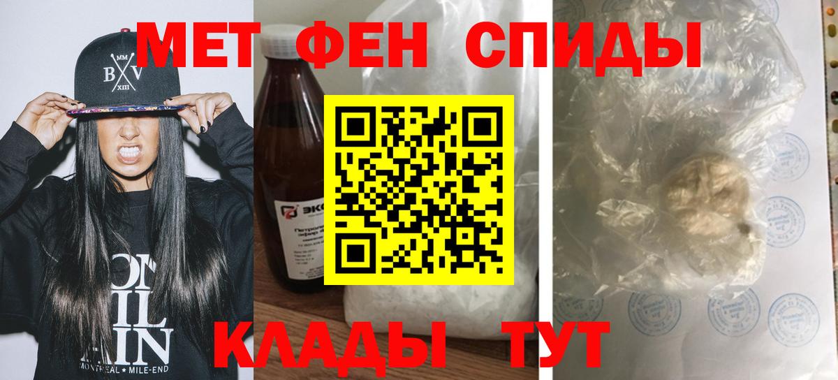 АМФ 97% Донской