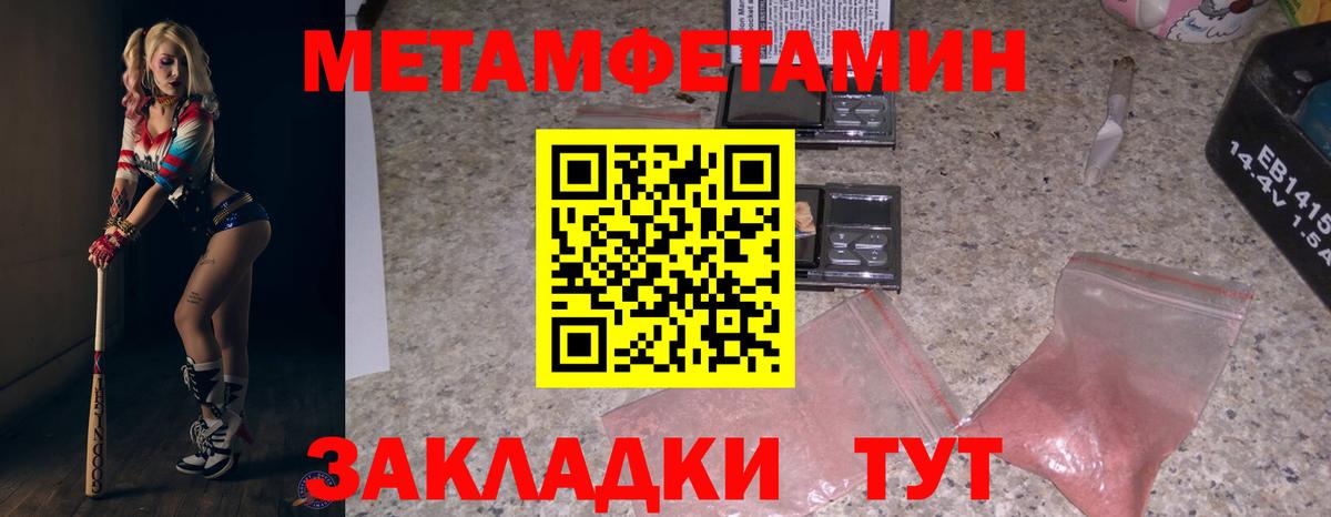 Amphetamine 97%  Вход с VPN  Донской 