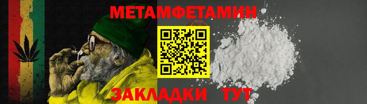 Меф  MDMA  COCAIN  Вход с VPN  Донской  ЛЁД  Хэш  Каннабис 