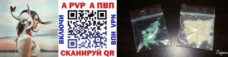A-PVP Crystall  где купить наркотик  Донской 