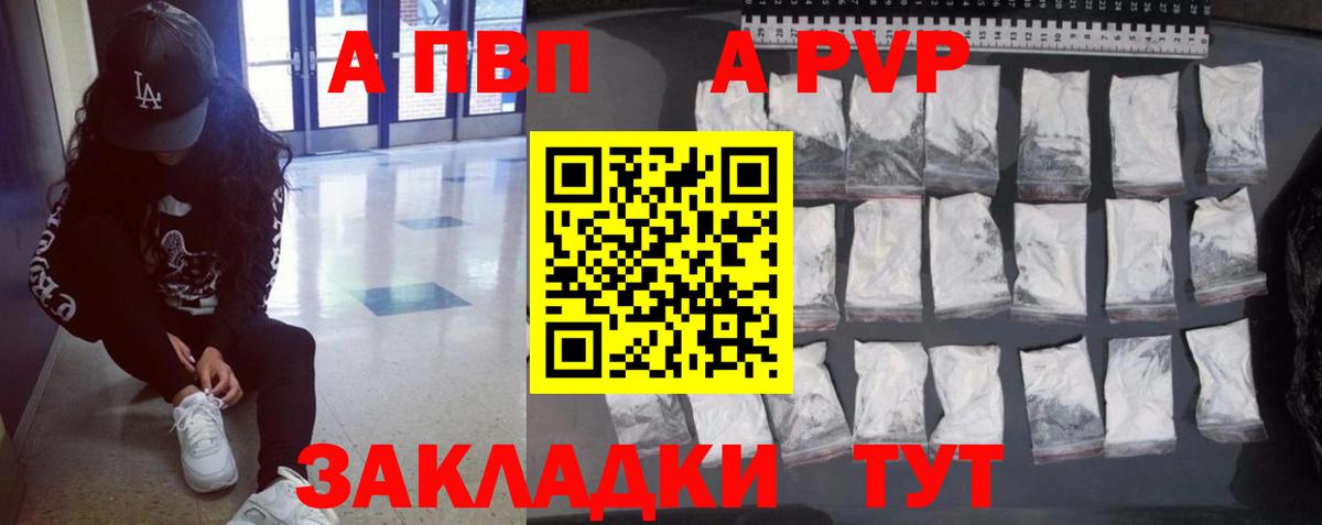 Донской  Alpha PVP СК КРИС  Вход с VPN  А ПВП СК КРИС 