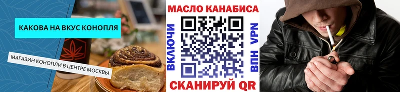 Печенье с ТГК марихуана  дарнет шоп  Донской 