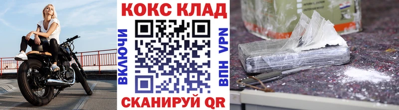 купить закладку  Донской  Кокаин FishScale 