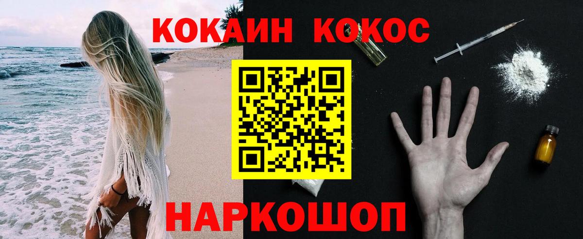 COCAIN 99% Донской