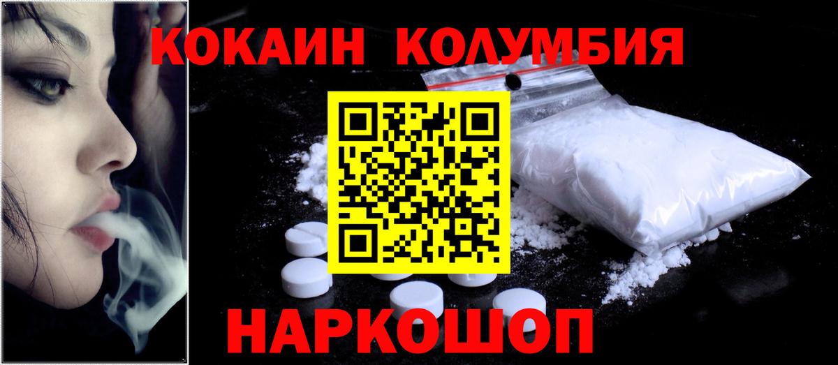 Cocaine Перу Донской