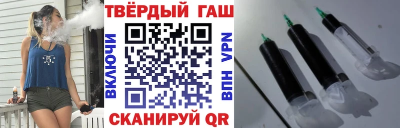 Гашиш гашик  Донской 