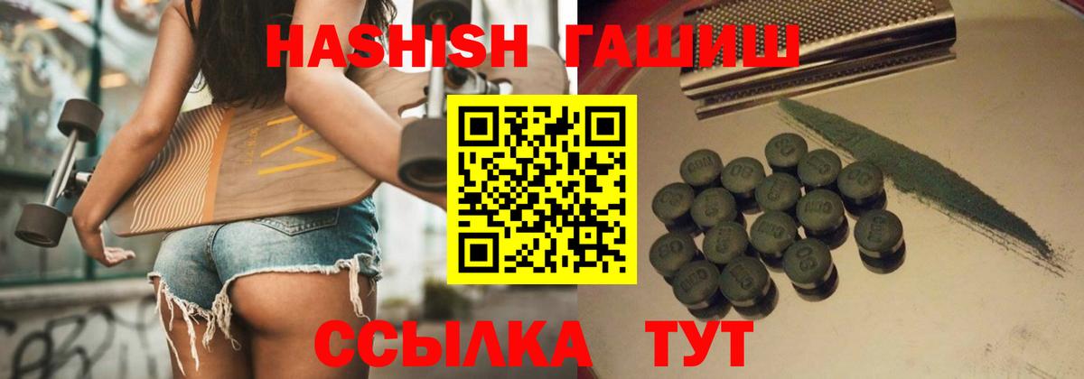 Мефедрон Донской