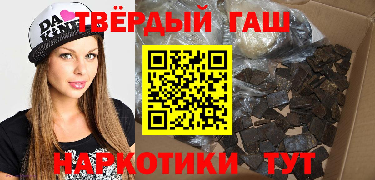 ГАШИШ hashish  Донской  ГАШИШ VHQ 