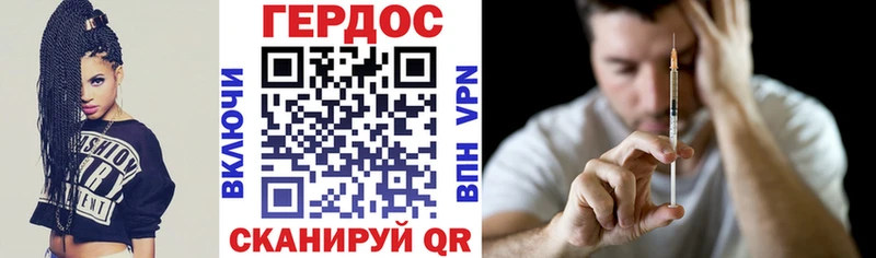 ГЕРОИН гречка  Донской 