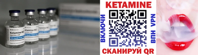 Кетамин ketamine  Донской 