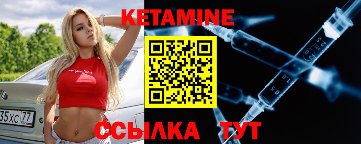 Донской  MEGA ссылки  Вход с VPN  КЕТАМИН VHQ 