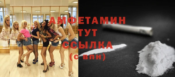 меф VHQ Ачинск