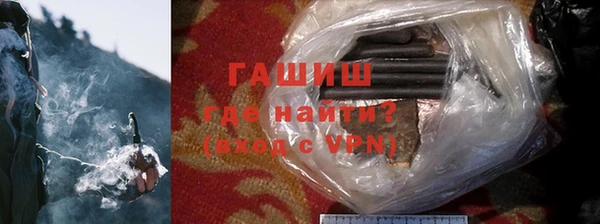 меф VHQ Ачинск