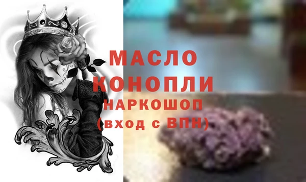 меф VHQ Ачинск