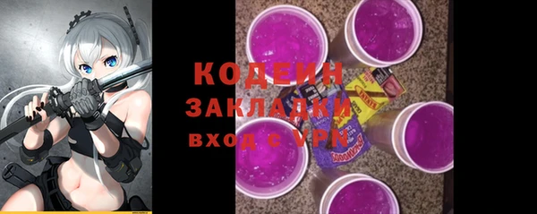прущая мука Артём