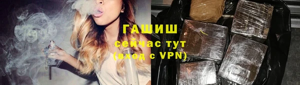 меф VHQ Ачинск