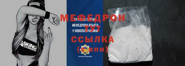 меф VHQ Ачинск