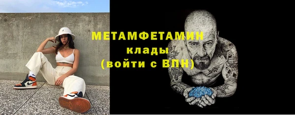 прущий лед Бердск