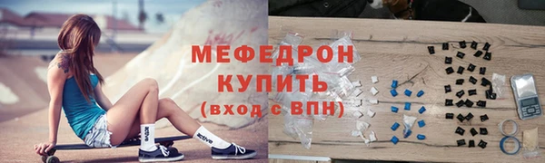 прущий лед Бердск