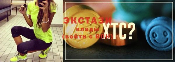 прущий лед Бердск