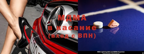 эйфоретик Долгопрудный