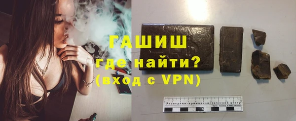 меф VHQ Ачинск