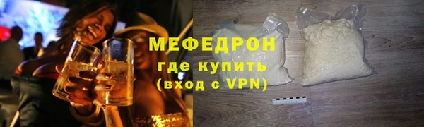 меф VHQ Ачинск