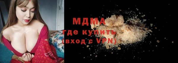 прущий лед Бердск