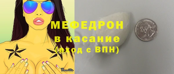 прущий лед Бердск