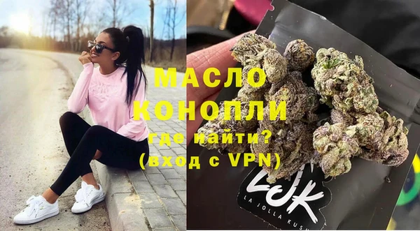 прущий лед Бердск