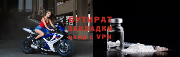 прущий лед Бердск