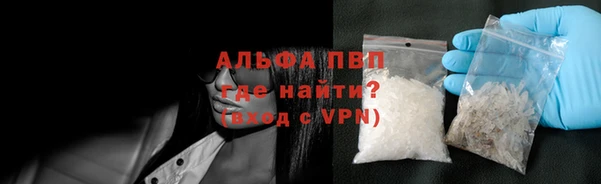 прущий лед Бердск