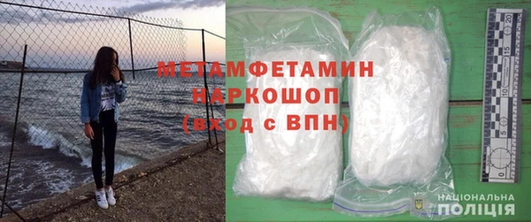 меф VHQ Ачинск