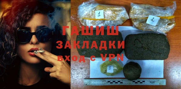 прущий лед Бердск