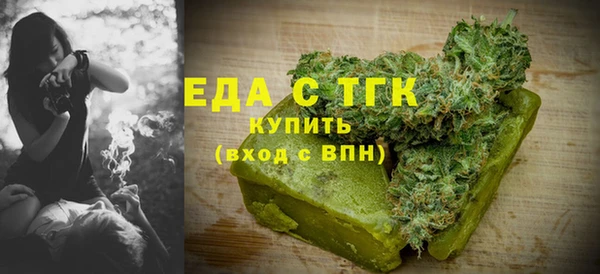 меф VHQ Ачинск