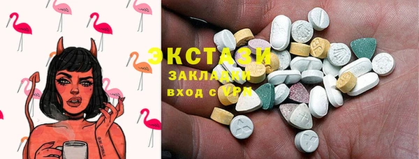 прущая мука Артём