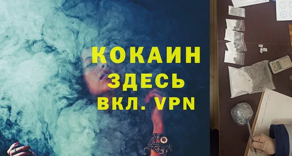 меф VHQ Ачинск