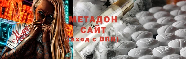 меф VHQ Ачинск