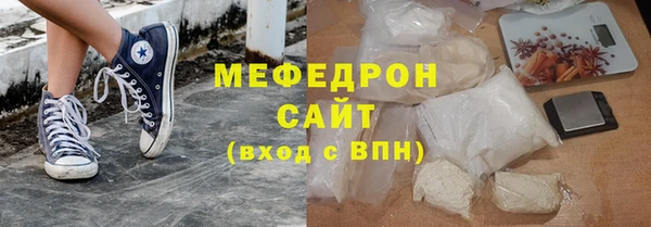 меф VHQ Ачинск