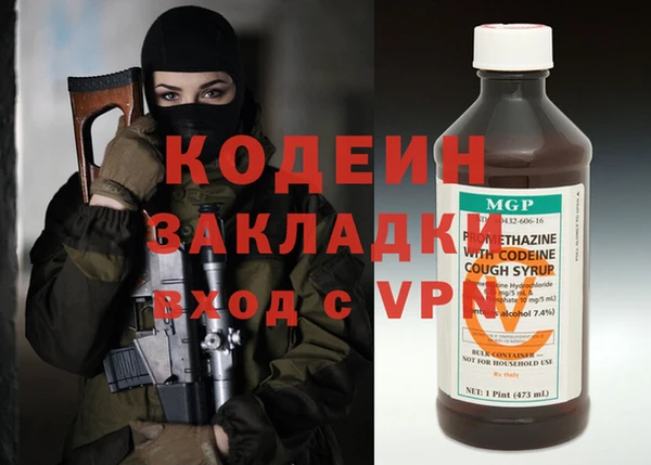 меф VHQ Ачинск