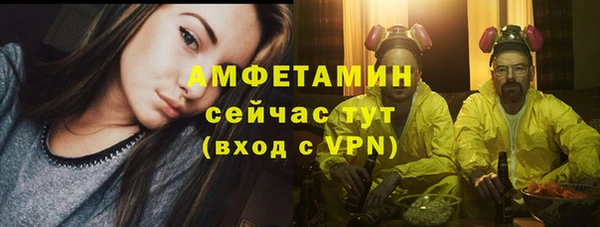 таблы Новый Уренгой