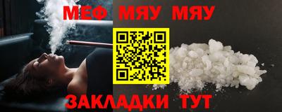 соль курить ск Балаково