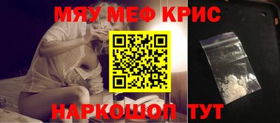 наркотики Берёзовский