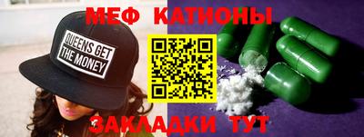 кокаин премиум Бийск