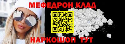 трава Балашиха