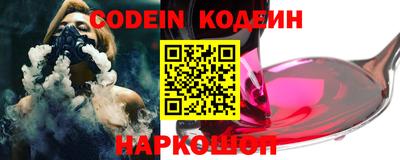 кокаин премиум Бийск